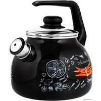 Чайник со свистком Appetite Chilli 4с209я