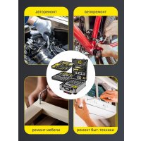 Универсальный набор инструментов WMC Tools WMC-40287 (287 предметов)