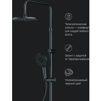 Душевая система  AM.PM X-Joy F0785A722