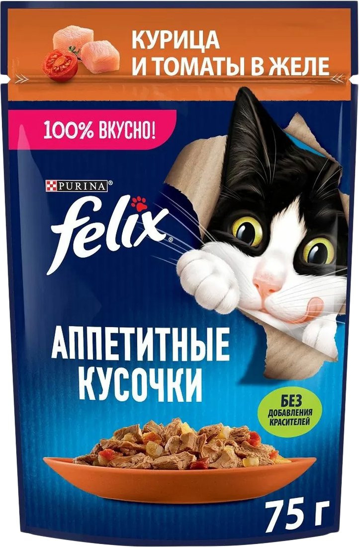 

Пресервы Felix Аппетитные кусочки с курицей и томатами в желе 75 г