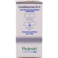 Натуральный корм для собак Protexin Синбиотик ДС (50 капсул)