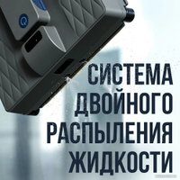 Робот для мытья окон Даджет R200