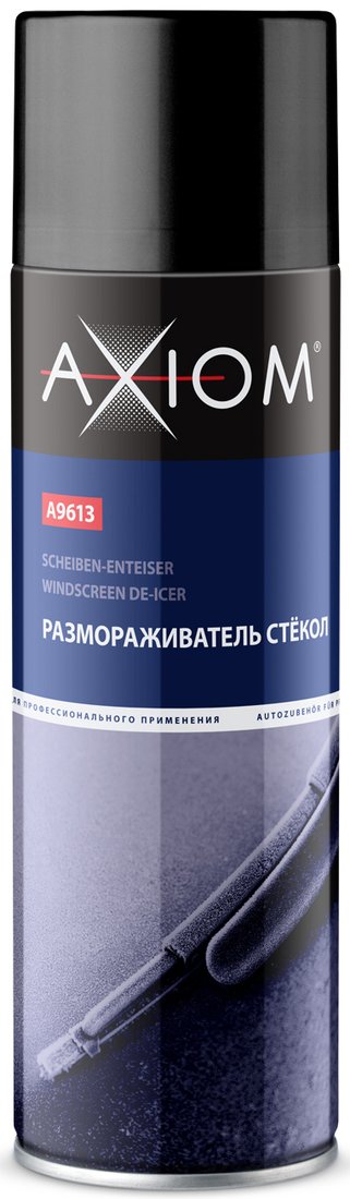 

Axiom Размораживатель стекол 650мл A9613