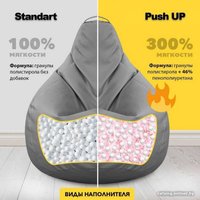 Кресло-мешок Kreslomeshki Айтишник велюр (пудра, standart , XXL)