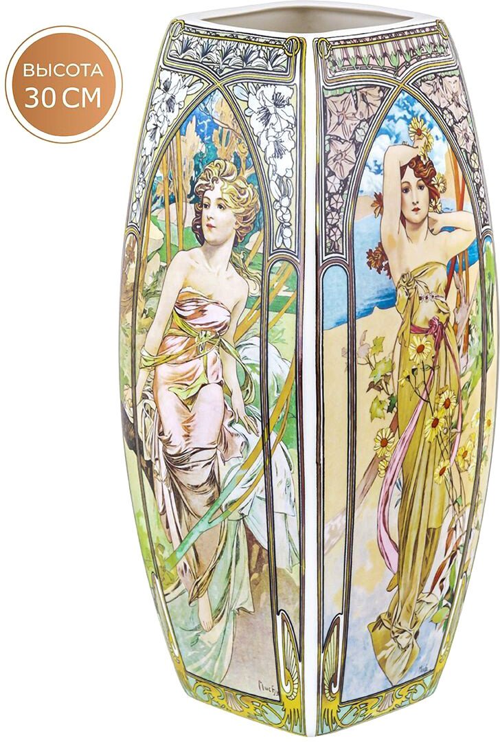 

Ваза Elan Gallery Времена суток 420557