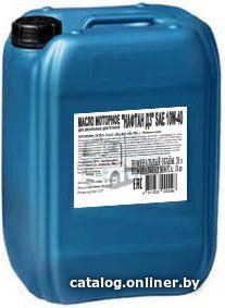 Моторное масло Нафтан Д3 SAE 10W-40 20л