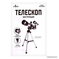 Детский телескоп Эврики Юный астроном 4491907