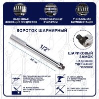 Универсальный набор инструментов GOODKING M-10148 (148 предметов)