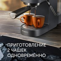 Рожковая кофеварка RED evolution RCM-1532