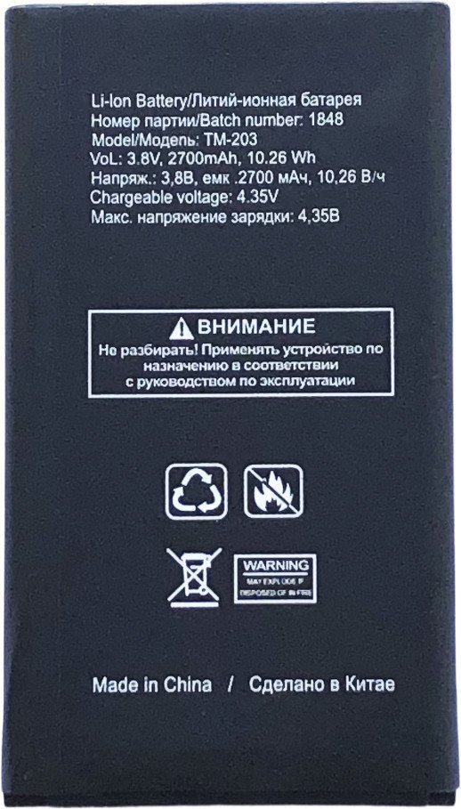 

Аккумулятор для телефона TeXet TM-203