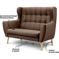 Диван Mio Tesoro Фиджи (Madagaskar 05/натуральное дерево)