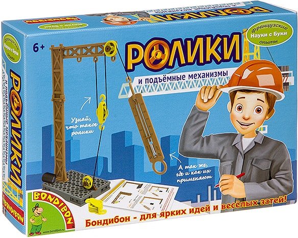 

Набор для опытов Bondibon Науки с Буки Ролики и подъёмные механизмы ВВ3195