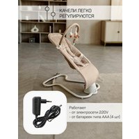 Качель Amarobaby Happy Swing AB23-22HAPPY/03 (бежевый)