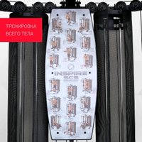 Силовая станция Inspire SCS Smith Cage System