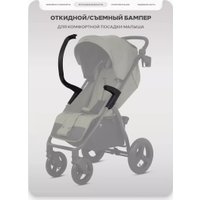 Коляска прогулочная «книга» MOWbaby Stormy MB106 (olive)