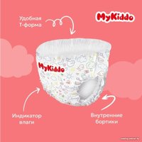 Трусики-подгузники MyKiddo Premium XXL 15-25 кг (32 шт) в Могилеве