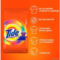 Стиральный порошок Tide Color (4.5 кг)