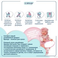 Коляска для кукол DeCuevas Фанни 90086