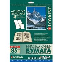 Самоклеящаяся бумага Lomond Самоклеющаяся А4 4 дел 85 г/кв.м. 25 листов (2410023)