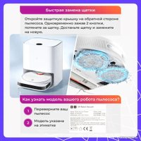 Турбощетка USBTOP для Xiaomi Mijia Sweeping and Mopping Robot Pro (STYTJ06ZHM) 558014
