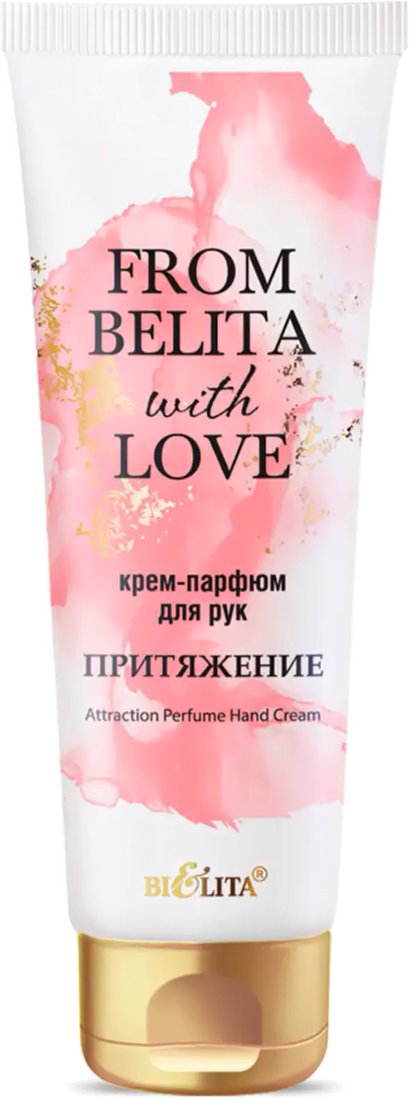 

Belita Крем-парфюм для рук From Belita with love Притяжение 50 мл