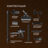 Пылесос Weissgauff V12 BLDC 400 Nero Turbo