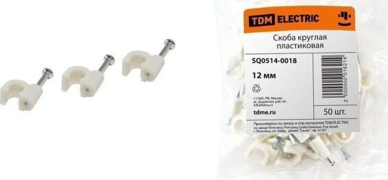 

Скоба гвоздевая TDM Electric SQ0514-0018 (50 шт)