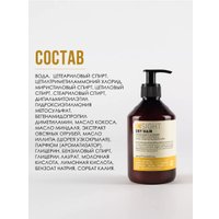 Кондиционер Insight Увлажняющий для сухих волос 400 мл