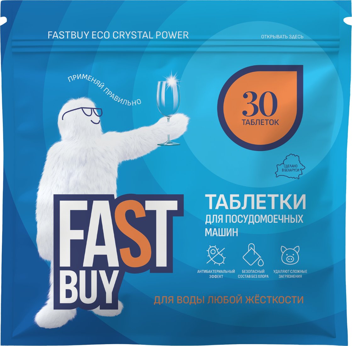 Таблетки для посудомоечной машины FastBuy ECO Crystal Power DishTabs (30 шт)