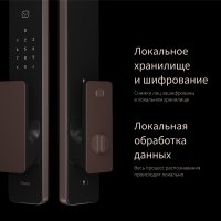 Дверной замок Aqara Smart Lock D200i ML-D01D