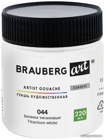 Гуашь BRAUBERG Art Classic 191583 (белила титановые, 220 мл)