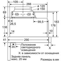 Кухонная вытяжка Bosch Serie 4 DFM064A53