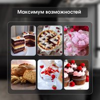 Планетарный миксер Zigmund & Shtain ZKM-951