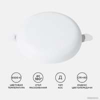 Светодиодная панель Apeyron 06-109