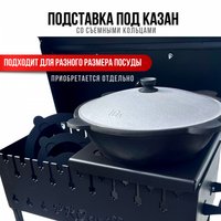 Мангал для дачи Progrill Мюнхен Вуд КТ (4 мм) в Витебске