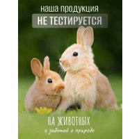 Средство для мытья посуды Результат.Про Без запаха и красителей (5 л)