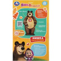 Развивающая игрушка Умка Сказочник Мишка HT1464-R-WOD