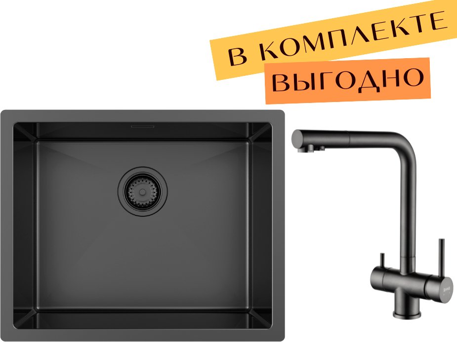 

Кухонная мойка ZorG ZRN 4555 Premium + cмеситель Argos Premium PVD Gunblack