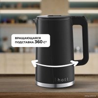 Электрический чайник Hott HT-EKDW02 в Бресте