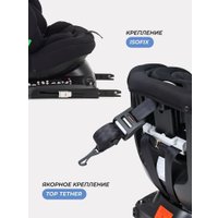 Детское автокресло MOWbaby Motion isofix UB616 (черный)