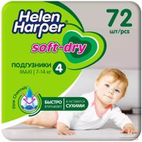 Подгузники Helen Harper Soft & Dry Maxi (72 шт)