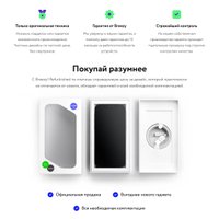 Смартфон Apple iPhone 7 Plus 32GB Восстановленный by Breezy, грейд B (серебристый)