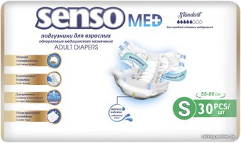 Подгузники для взрослых Senso Med Standart S (30 шт)