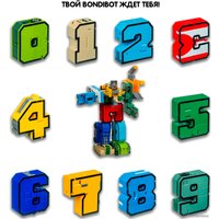 Трансформер Bondibon Bondibot Цифра 7 ВВ4355