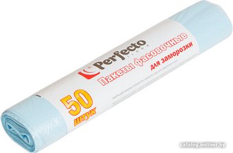 Пакеты для заморозки Perfecto Linea 46-042250