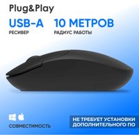 Мышь Оклик 202MW в Бресте