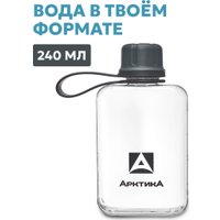 Бутылка для воды Арктика 727-240-GRPT (графит)