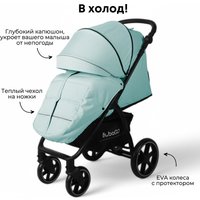Коляска прогулочная «книга» Bubago Model Cross City BG 155-1 (cветло-зеленый)