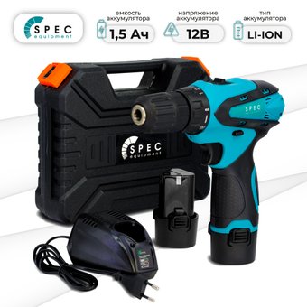 Дрель-шуруповерт Spec DF330PRO (с 2-мя АКБ, кейс)