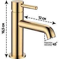 Смеситель Grocenberg GB2099 (золото глянец)